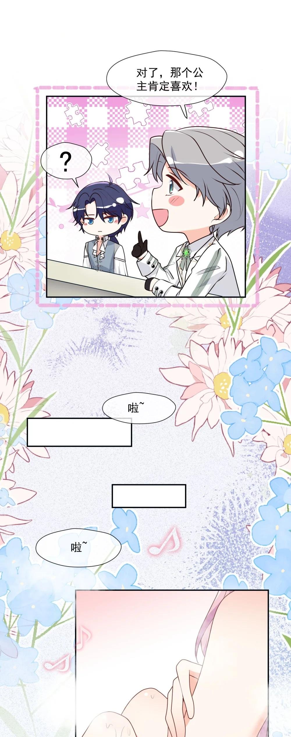 38 谢谢你们，我很高兴......