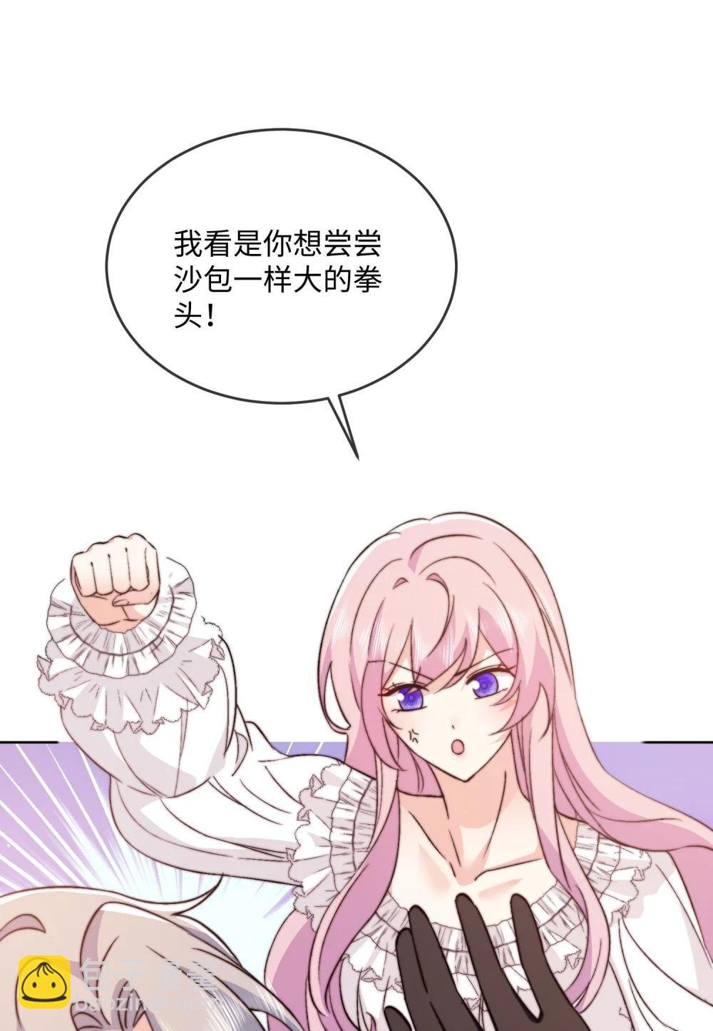 38 谢谢你们，我很高兴......