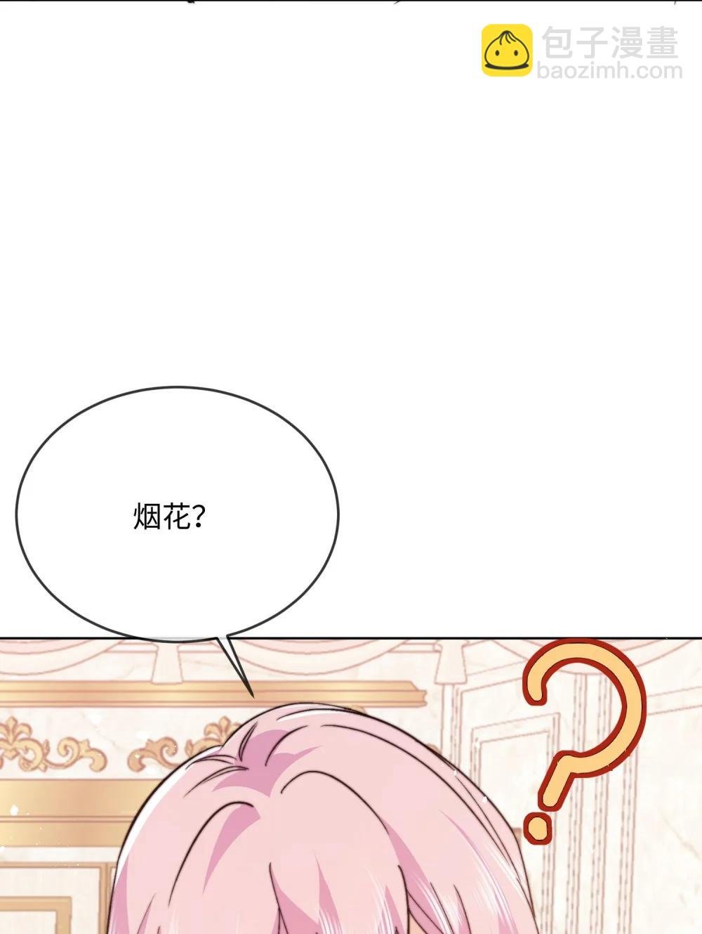 38 谢谢你们，我很高兴......