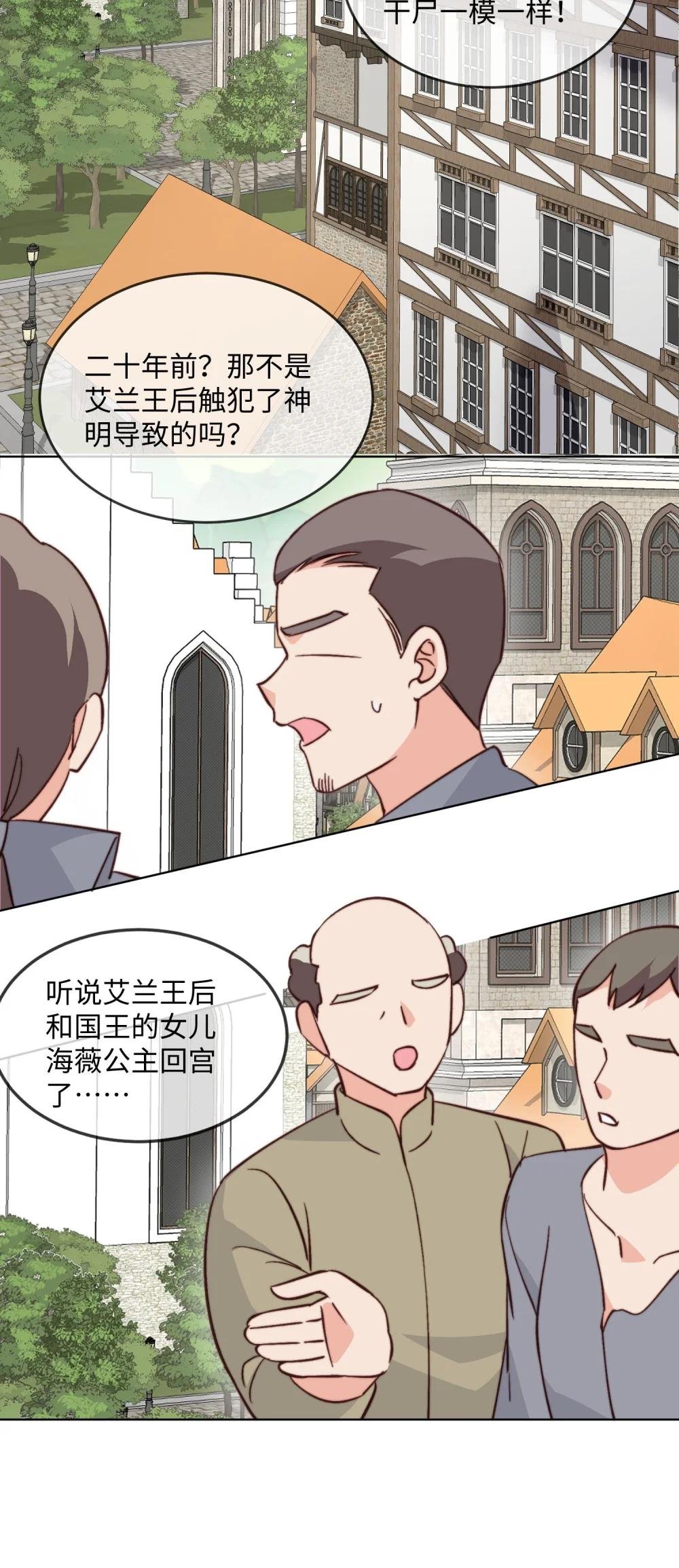 38 谢谢你们，我很高兴......