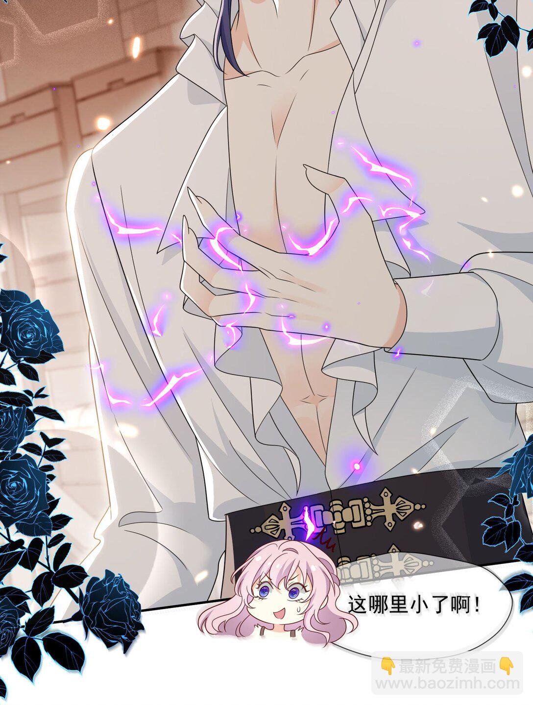 03 这种事情不要啊！