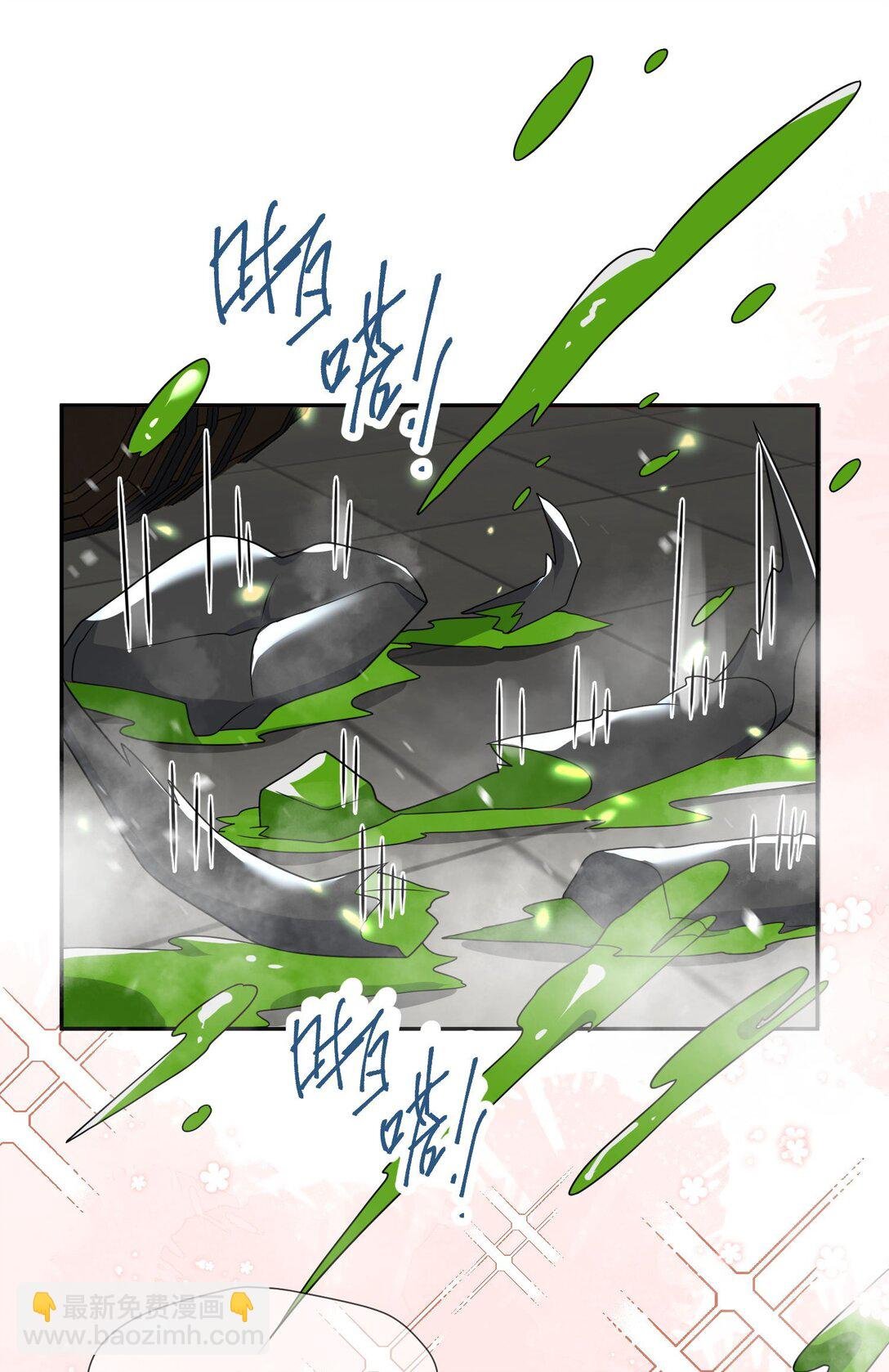 03 这种事情不要啊！