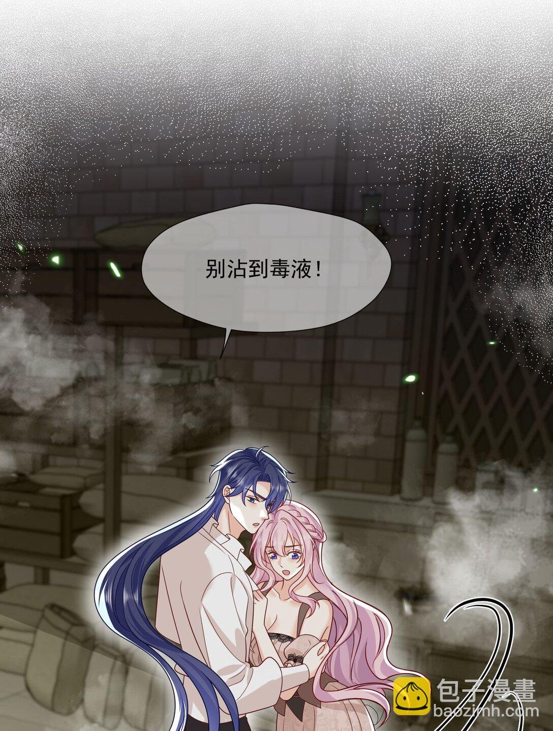 03 这种事情不要啊！