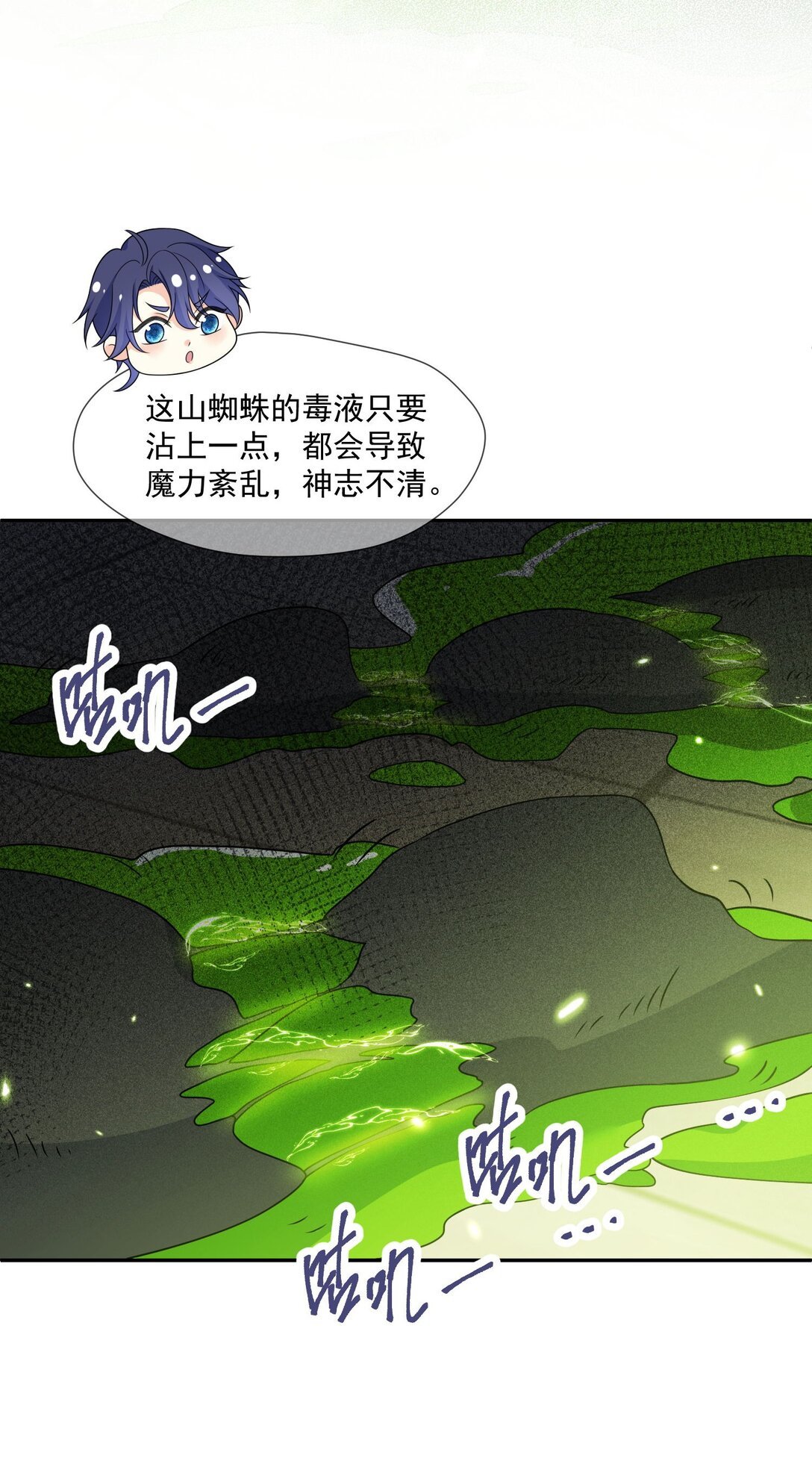03 这种事情不要啊！