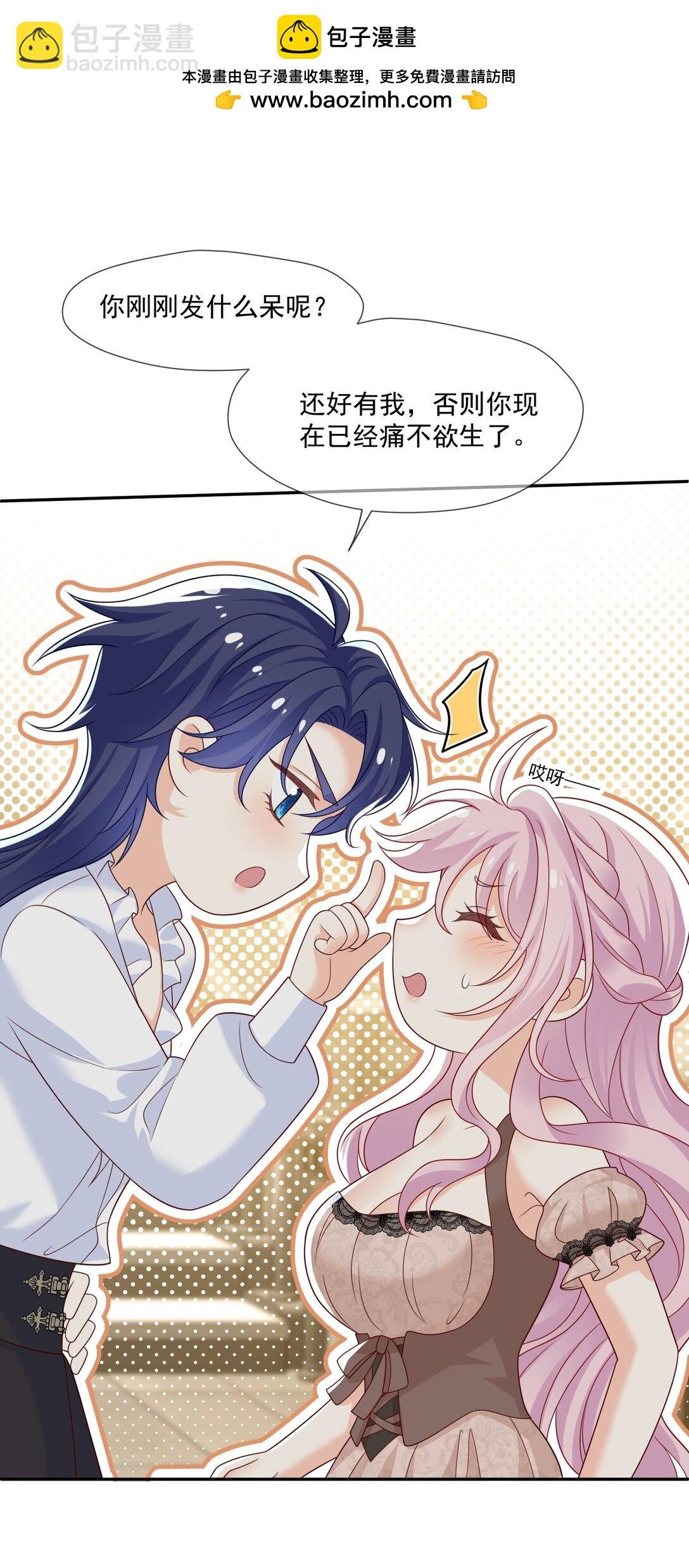 03 这种事情不要啊！
