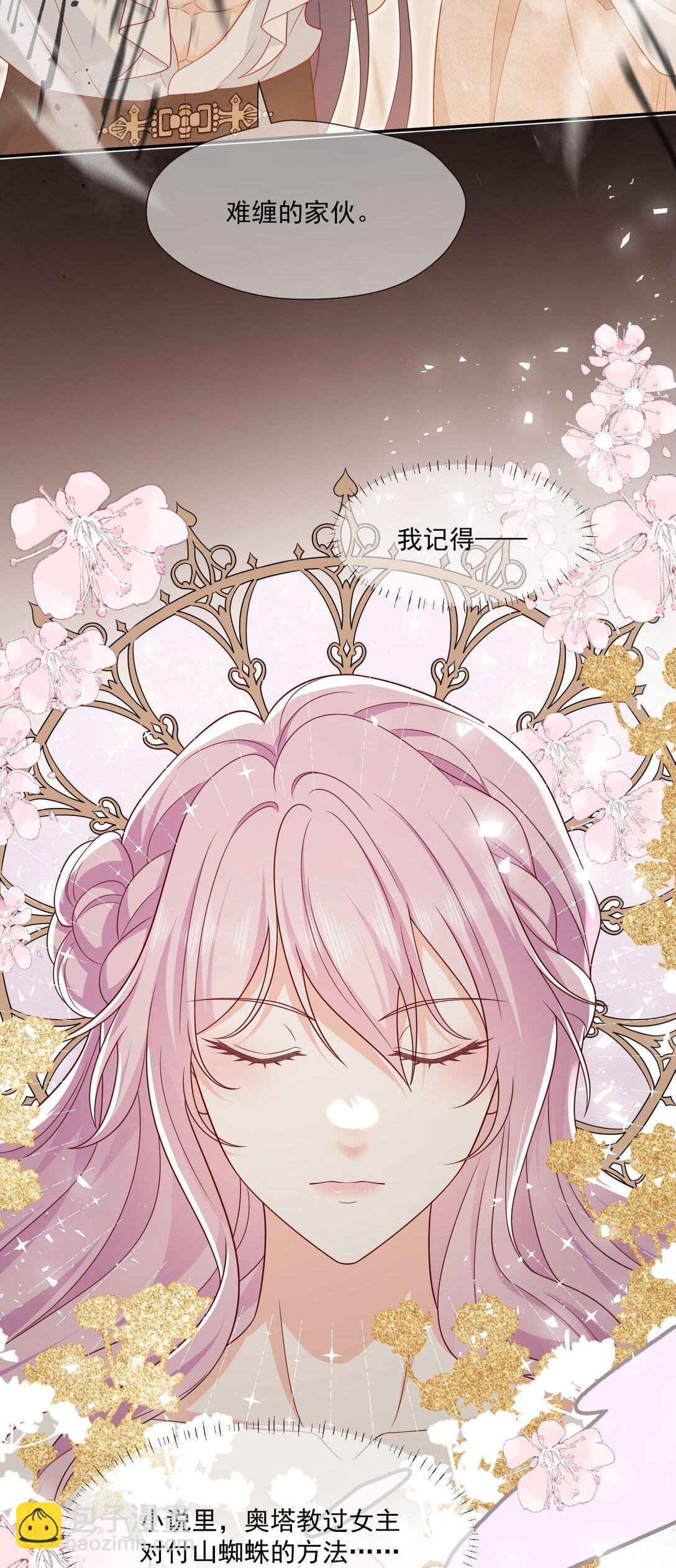03 这种事情不要啊！