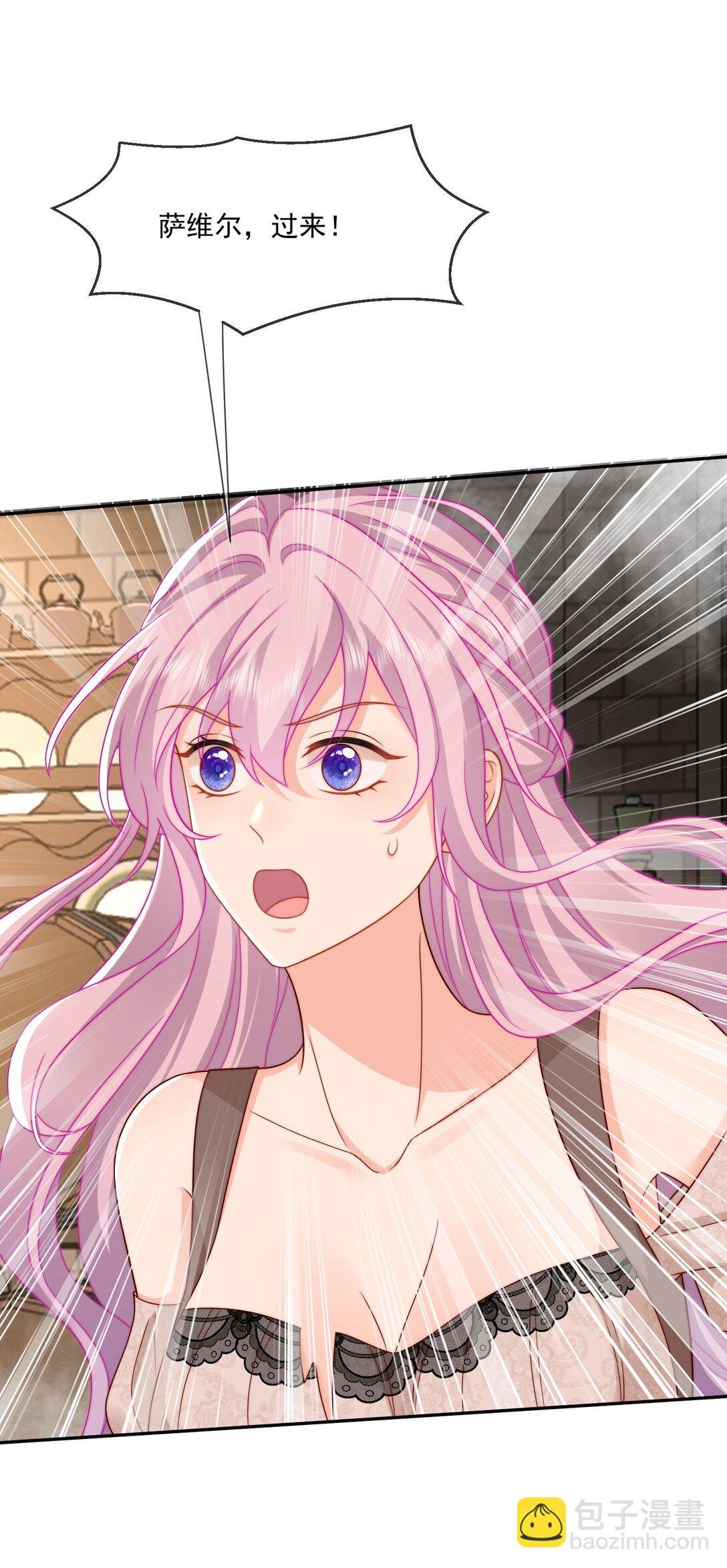 03 这种事情不要啊！