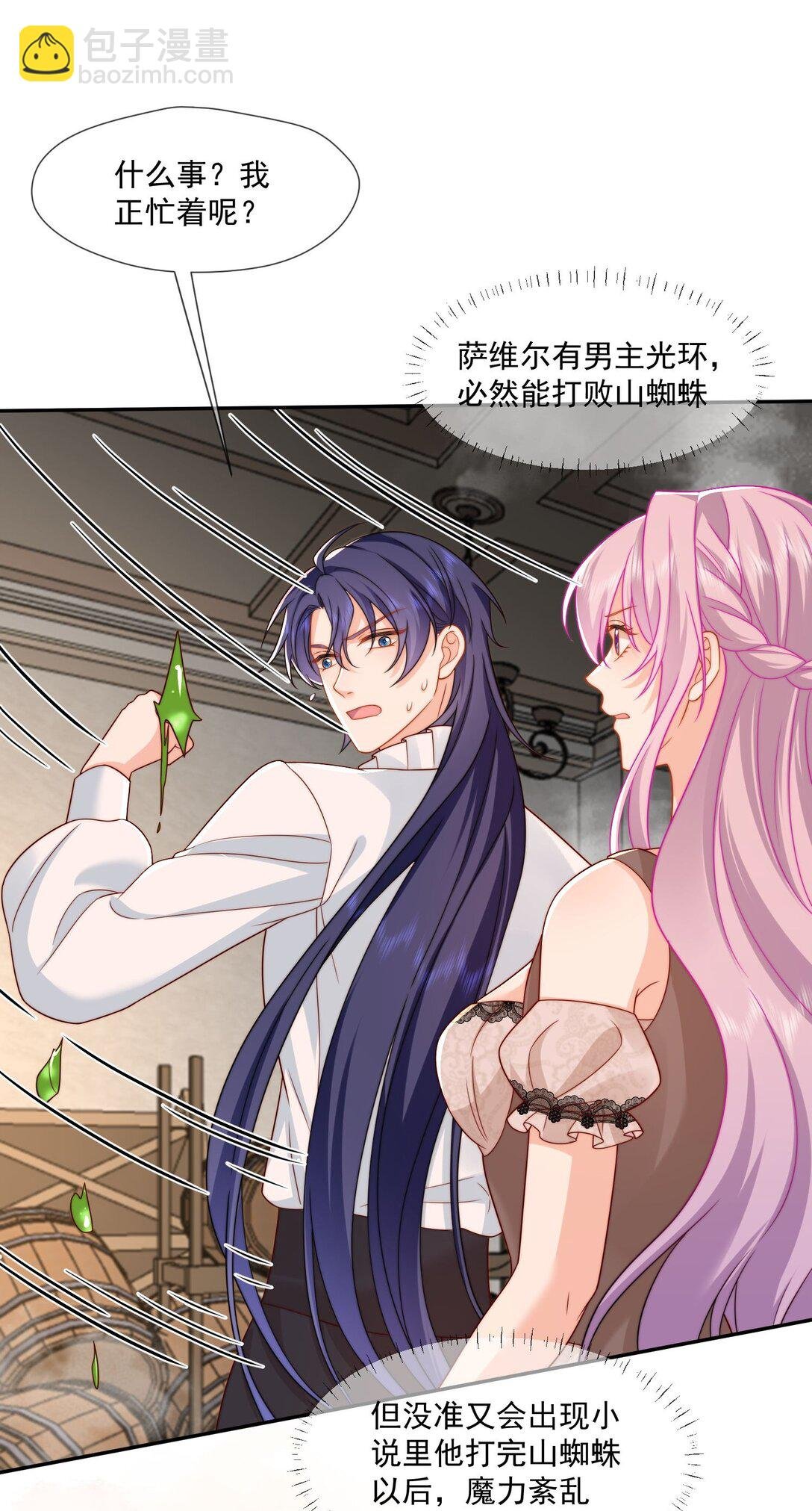 03 这种事情不要啊！