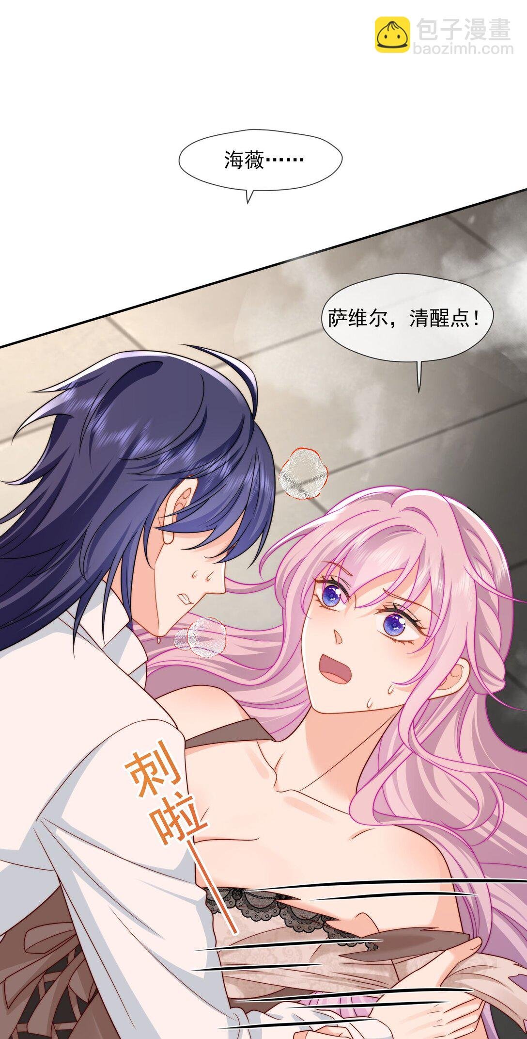 03 这种事情不要啊！