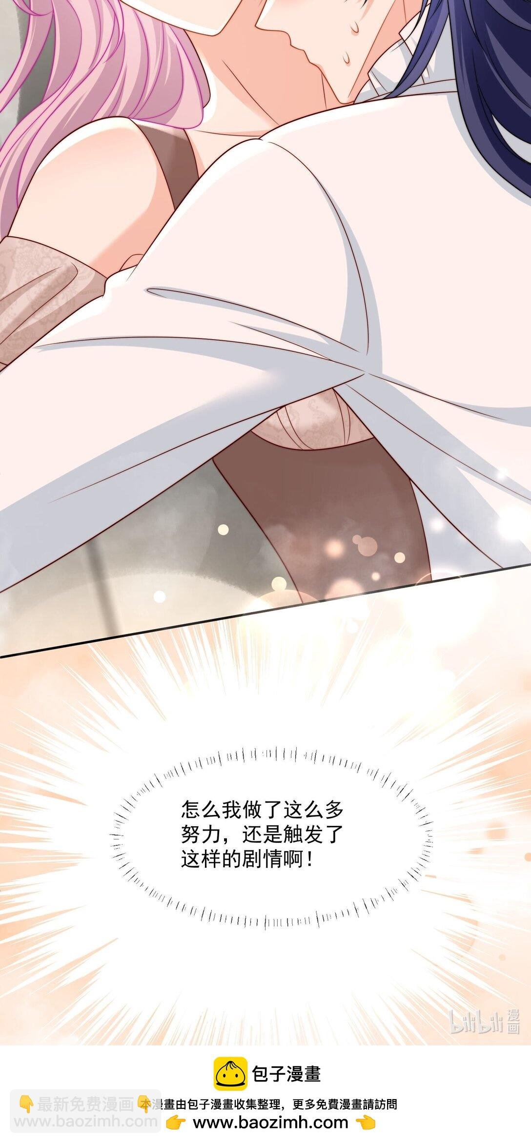 03 这种事情不要啊！