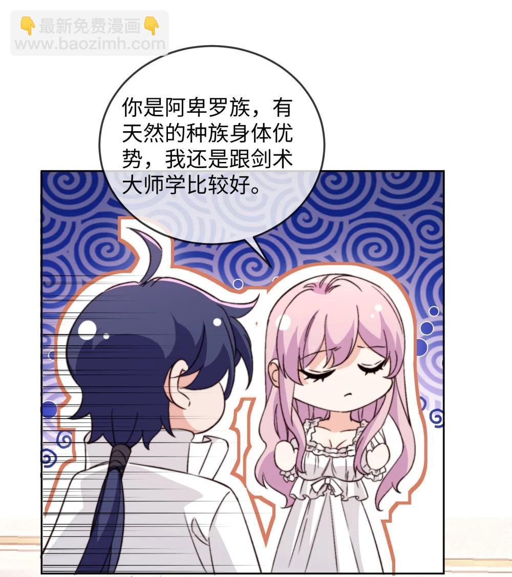 39 公主遭受袭击...