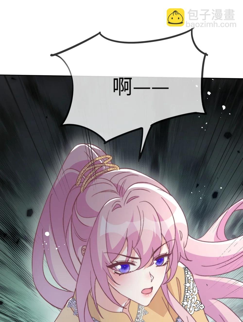 39 公主遭受袭击...