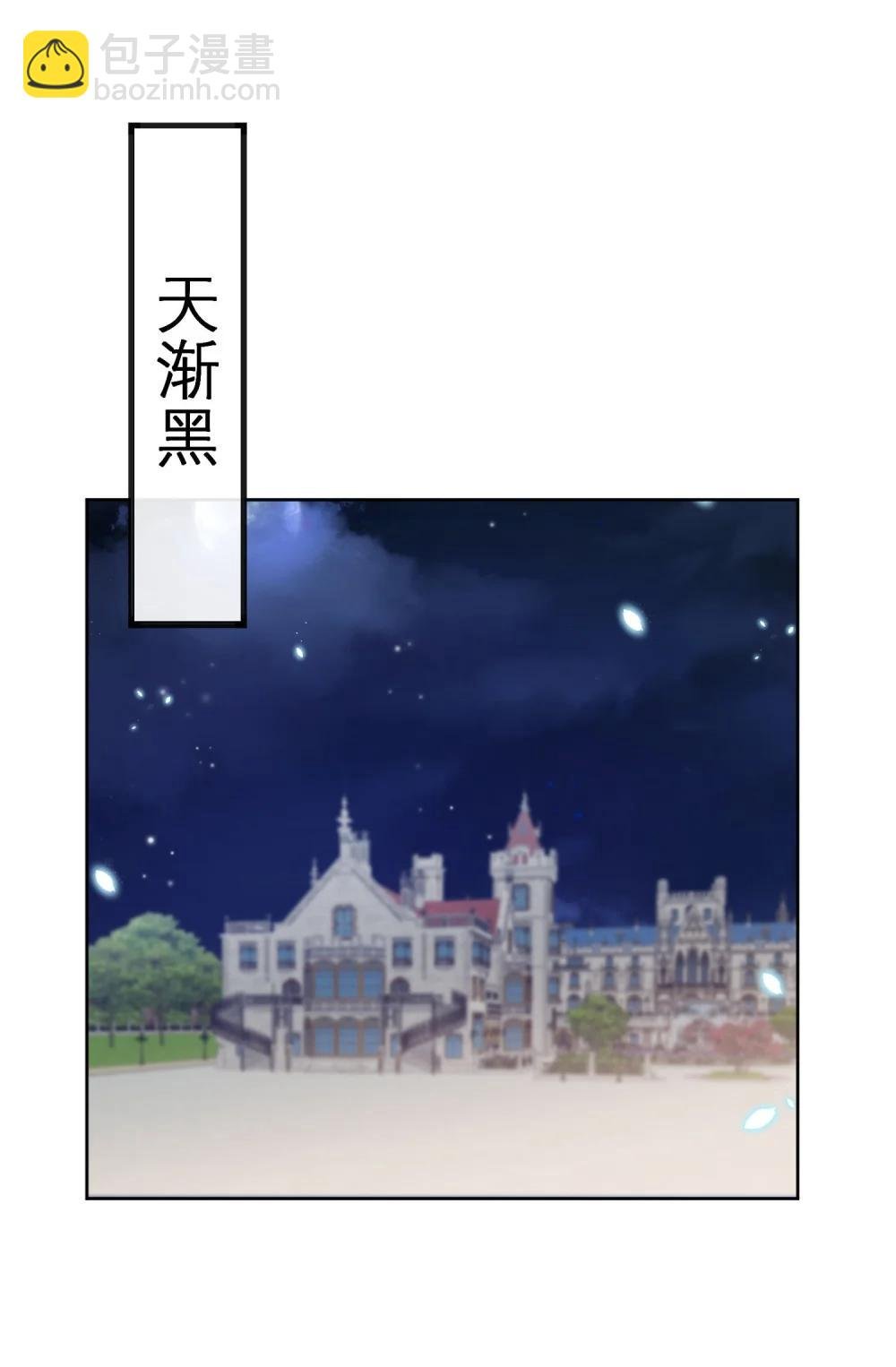 39 公主遭受袭击...