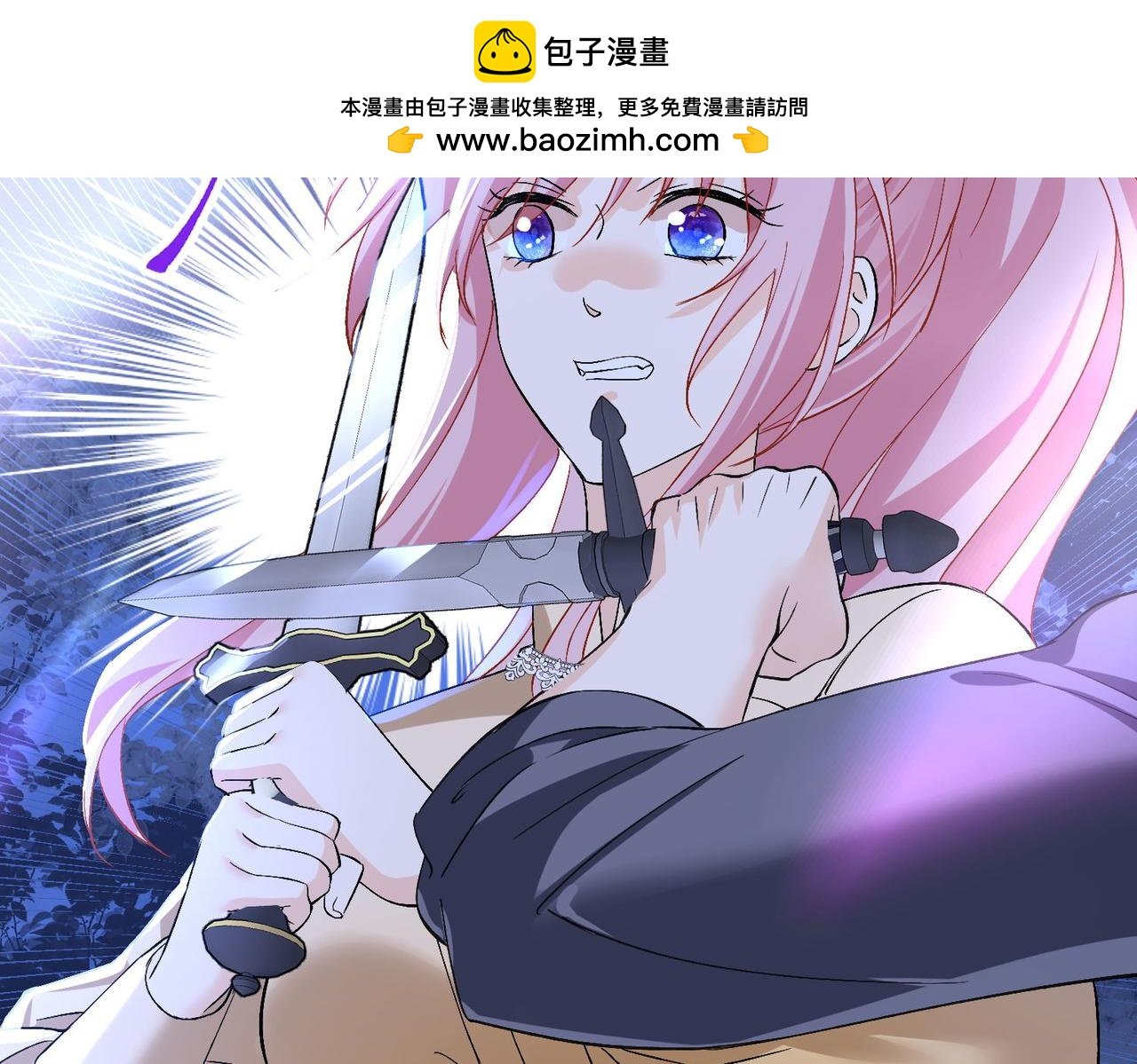 40 萨维尔及时赶到......