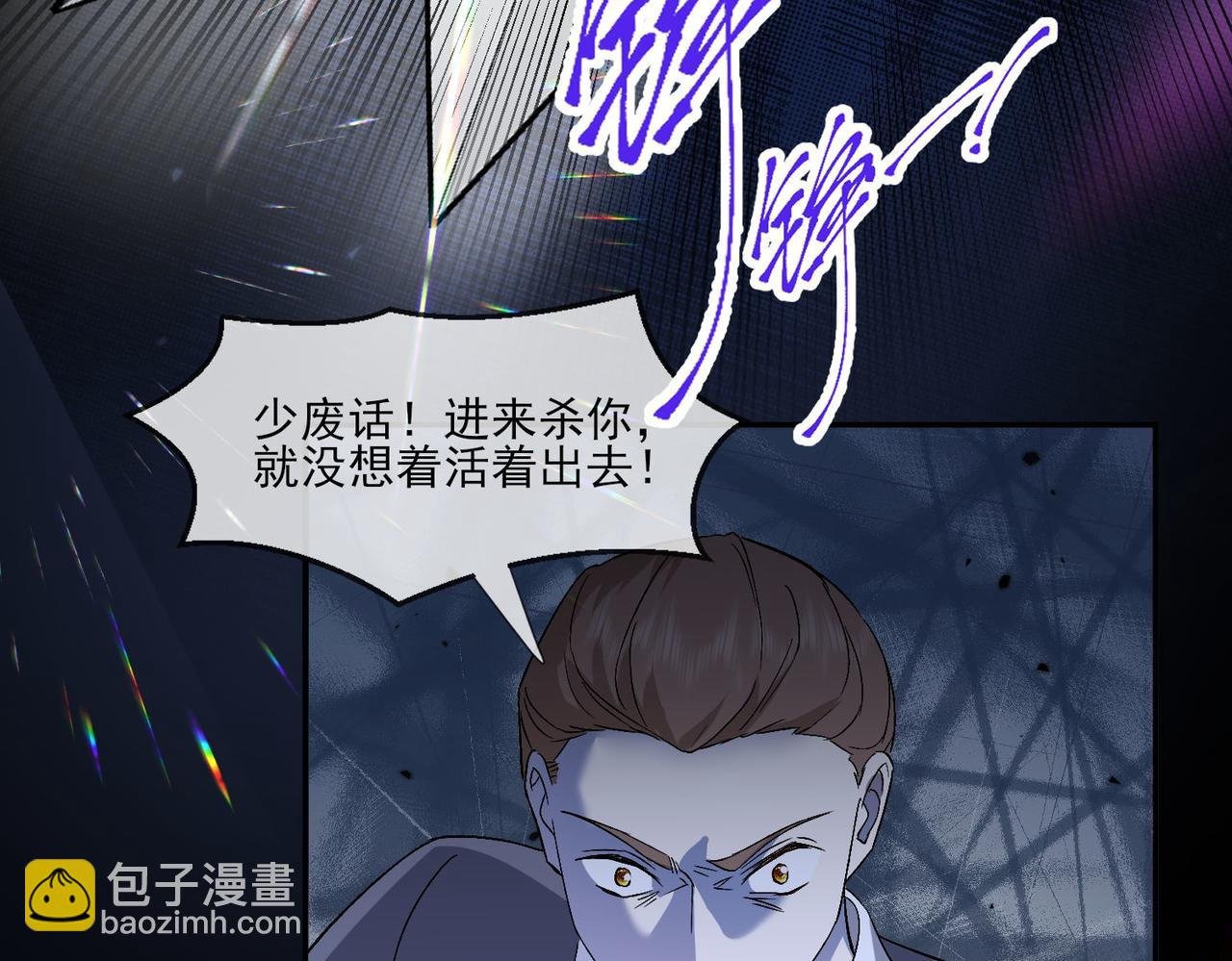 40 萨维尔及时赶到......