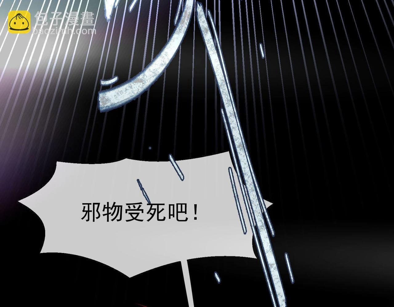 40 萨维尔及时赶到......