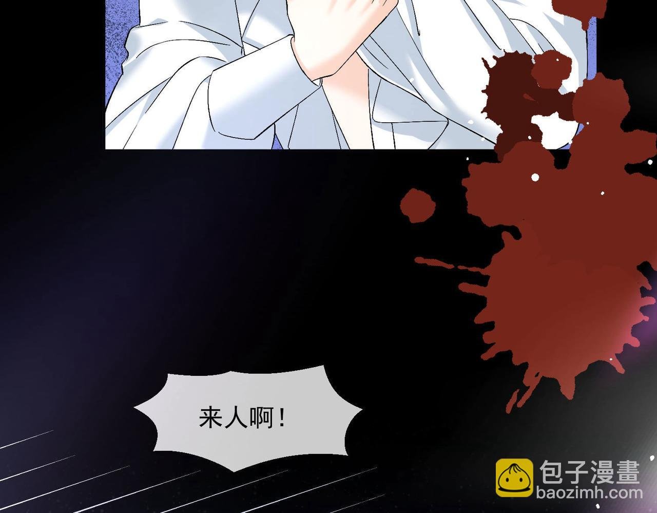 40 萨维尔及时赶到......