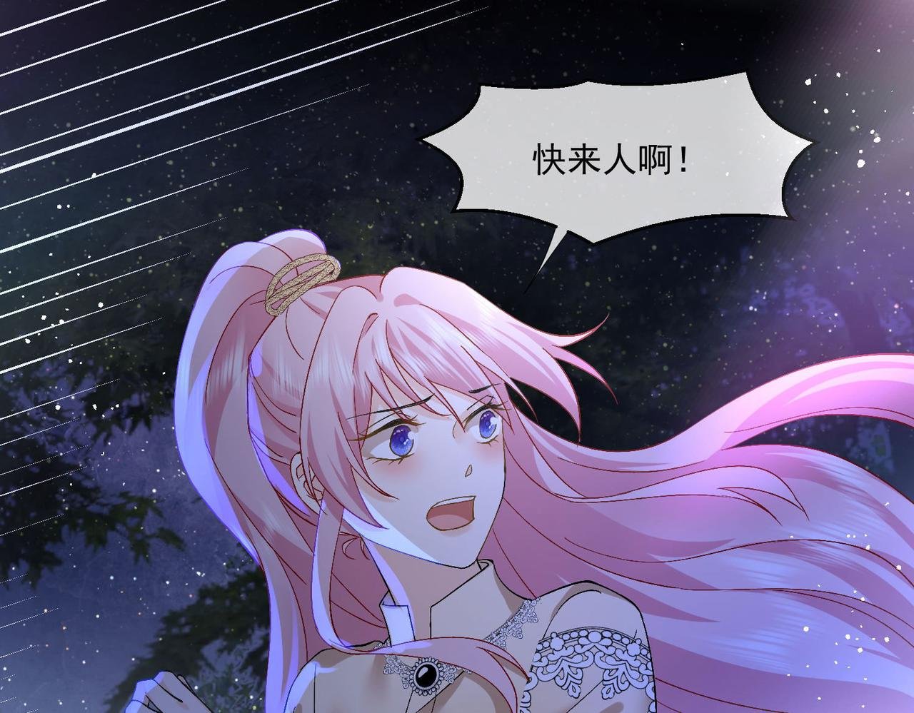 40 萨维尔及时赶到......