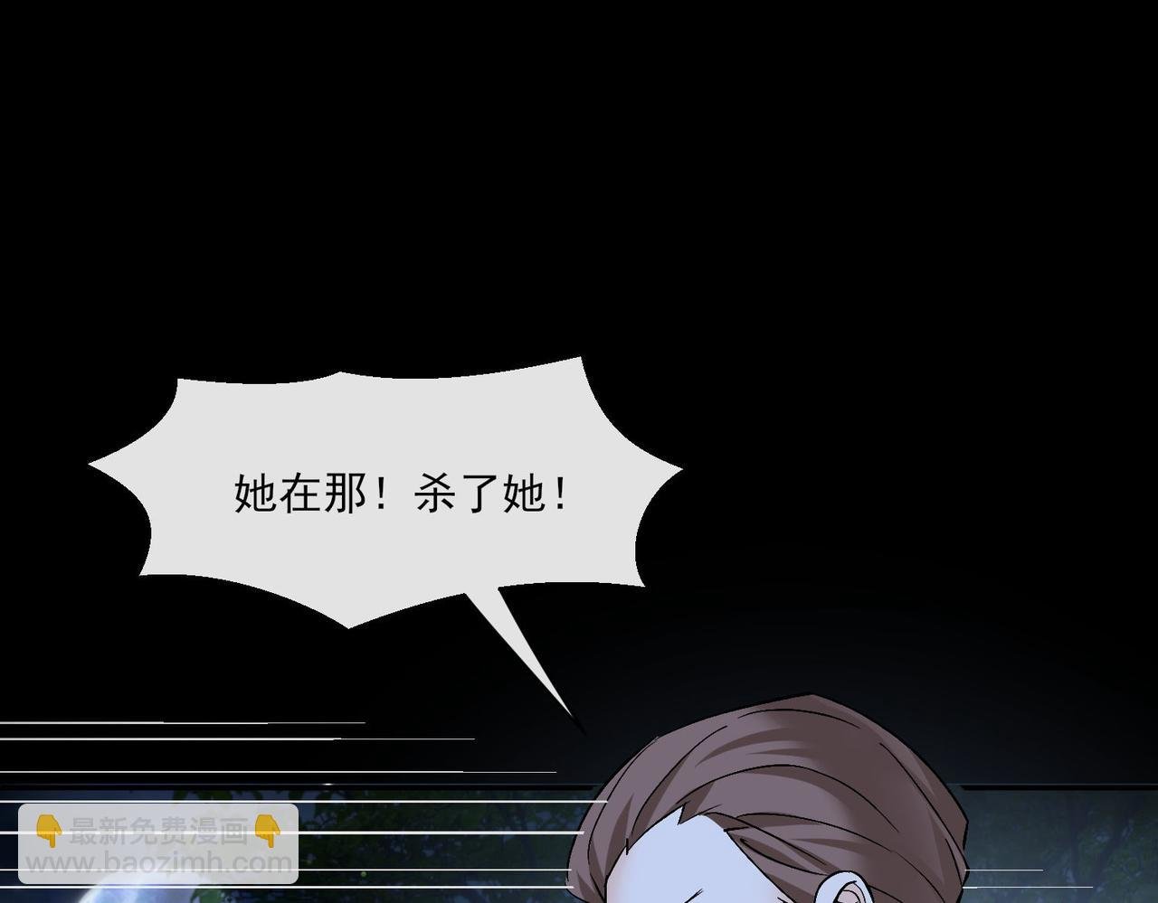 40 萨维尔及时赶到......