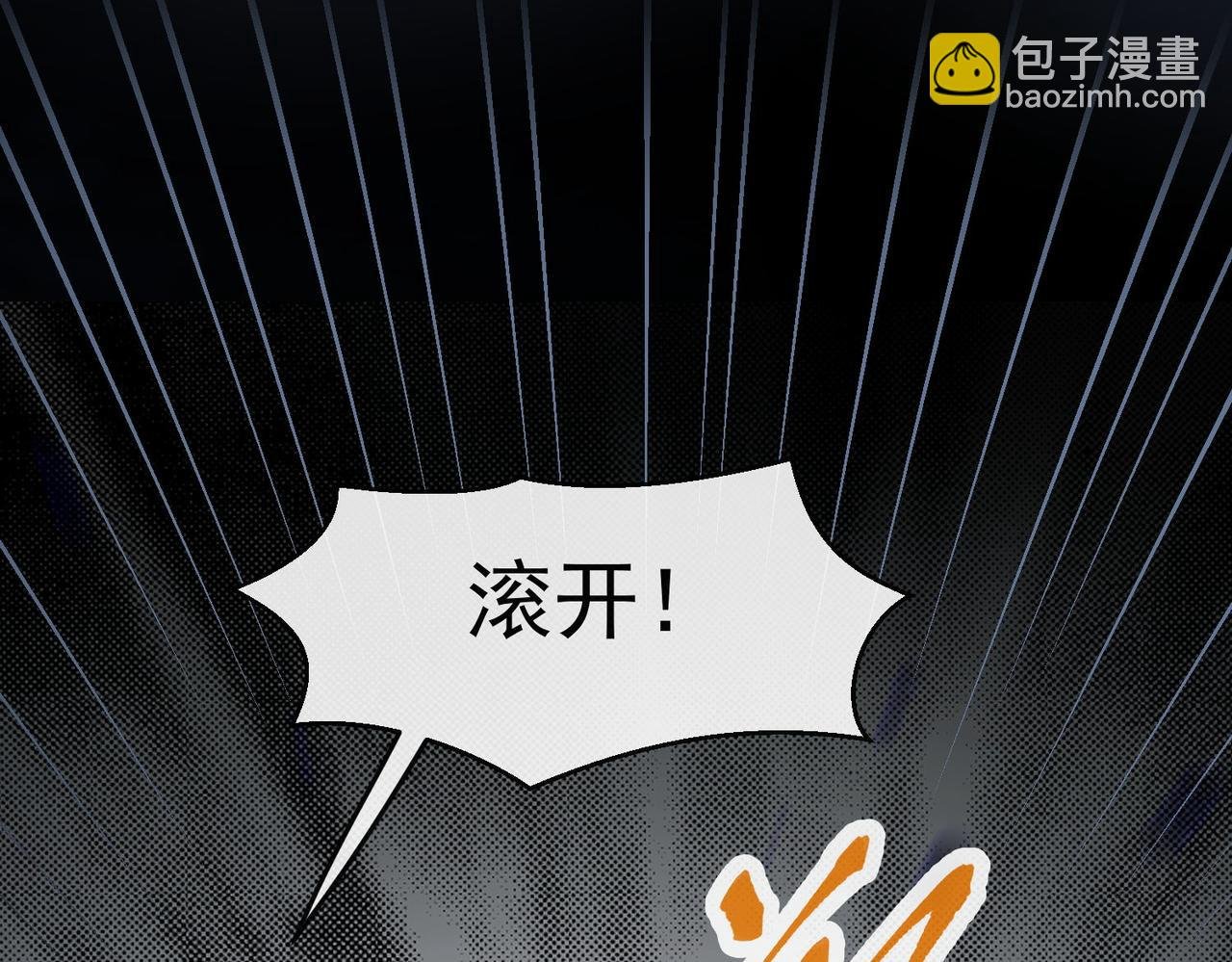40 萨维尔及时赶到......