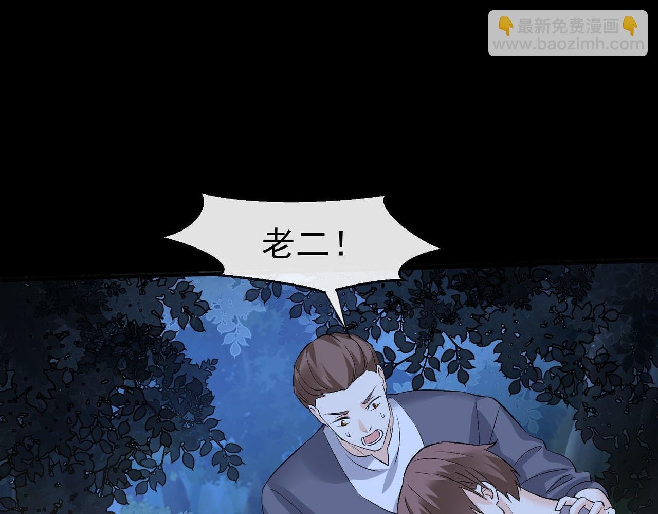 40 萨维尔及时赶到......