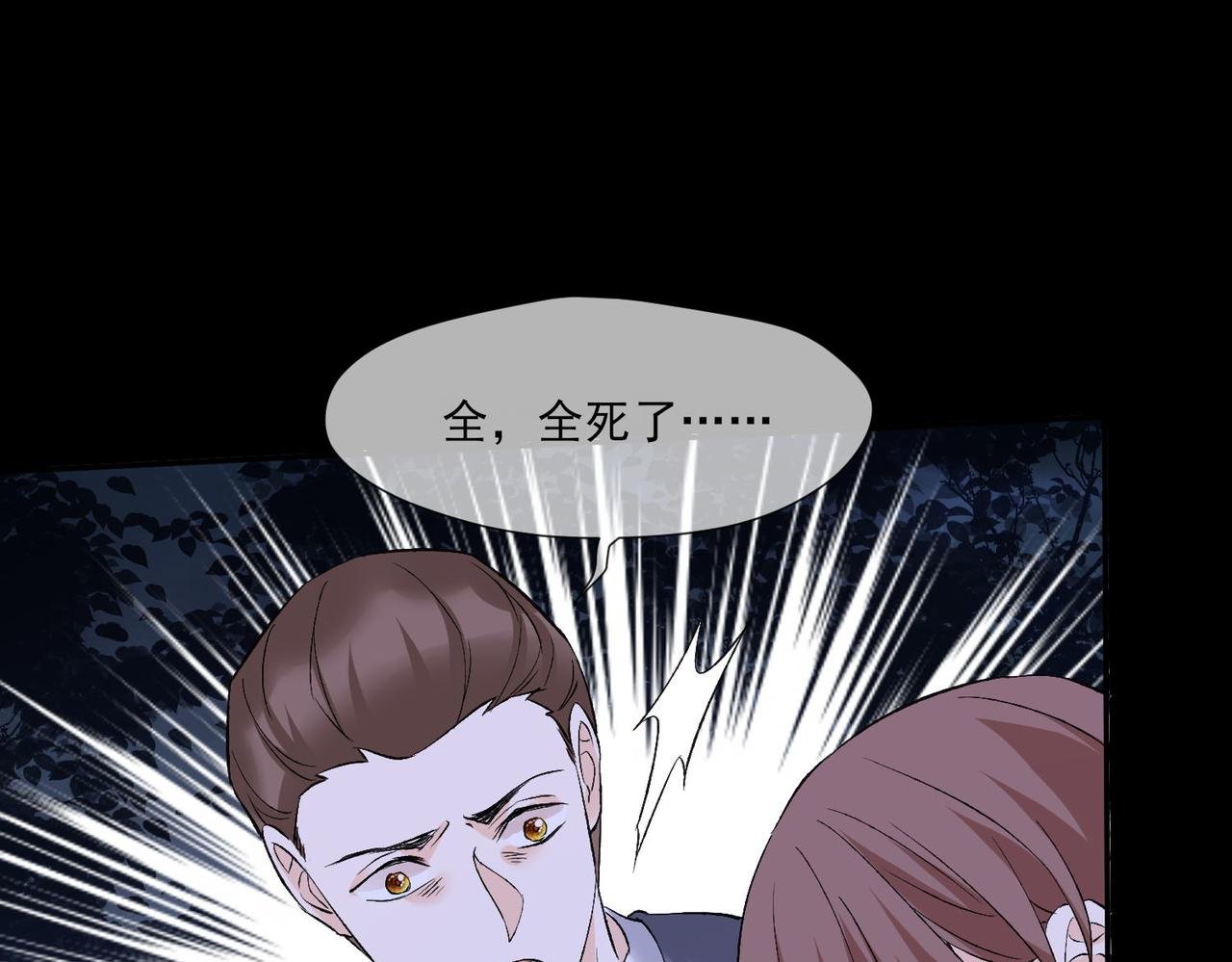 40 萨维尔及时赶到......