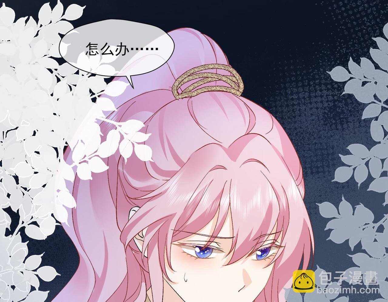 41 萨维尔被冤枉带走...