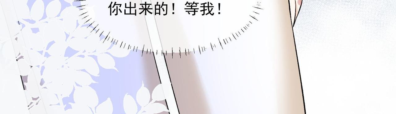 41 萨维尔被冤枉带走...