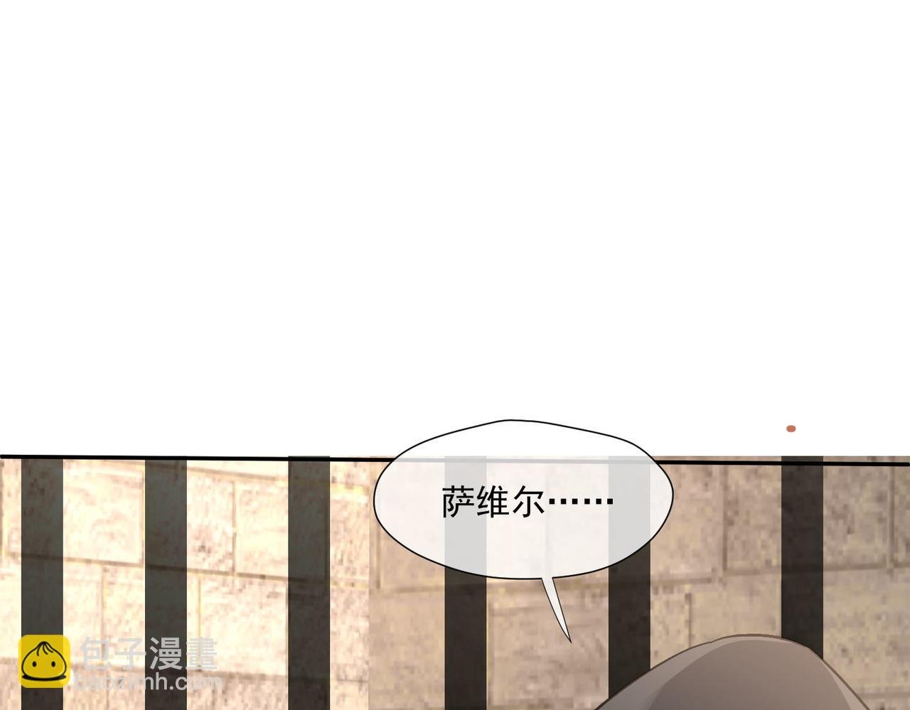 41 萨维尔被冤枉带走...