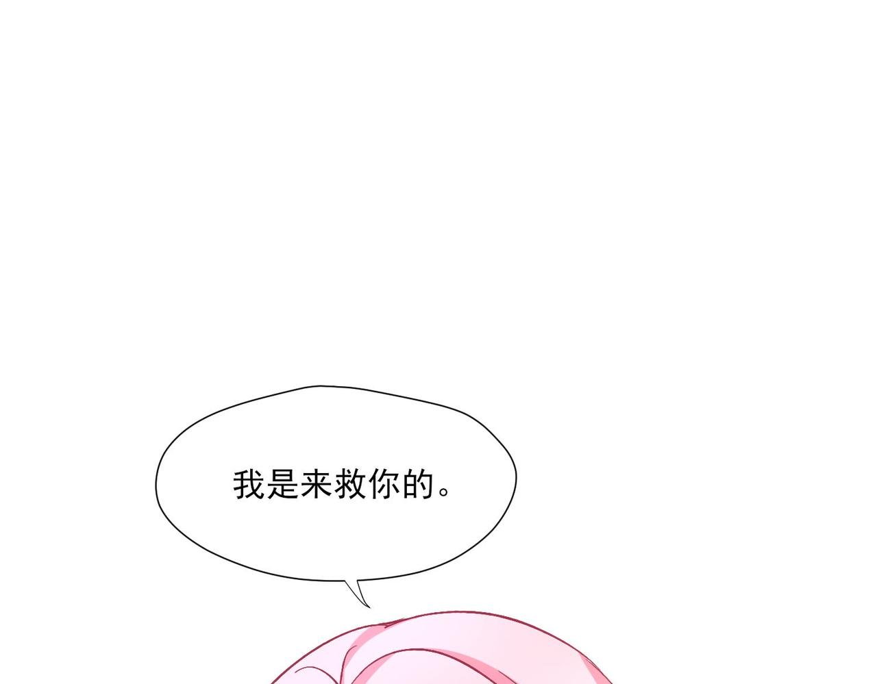 41 萨维尔被冤枉带走...