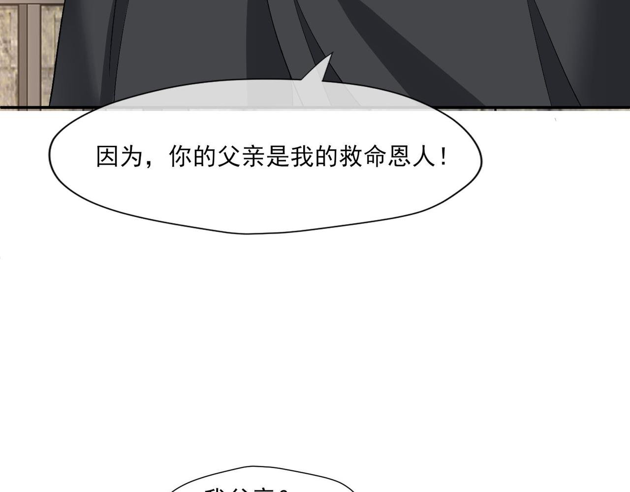 41 萨维尔被冤枉带走...