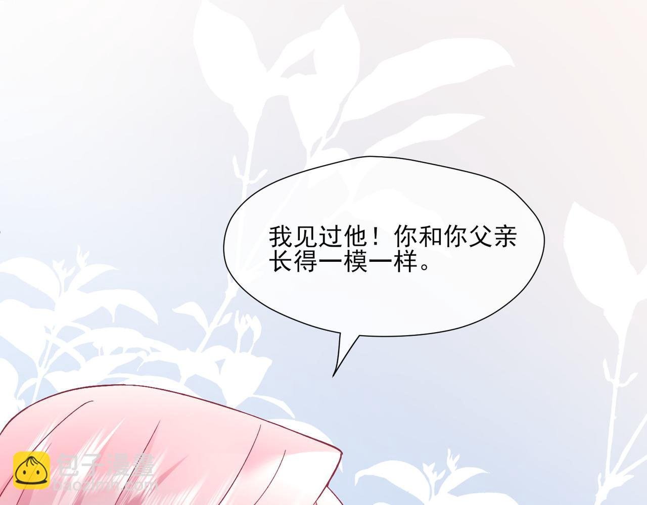 41 萨维尔被冤枉带走...