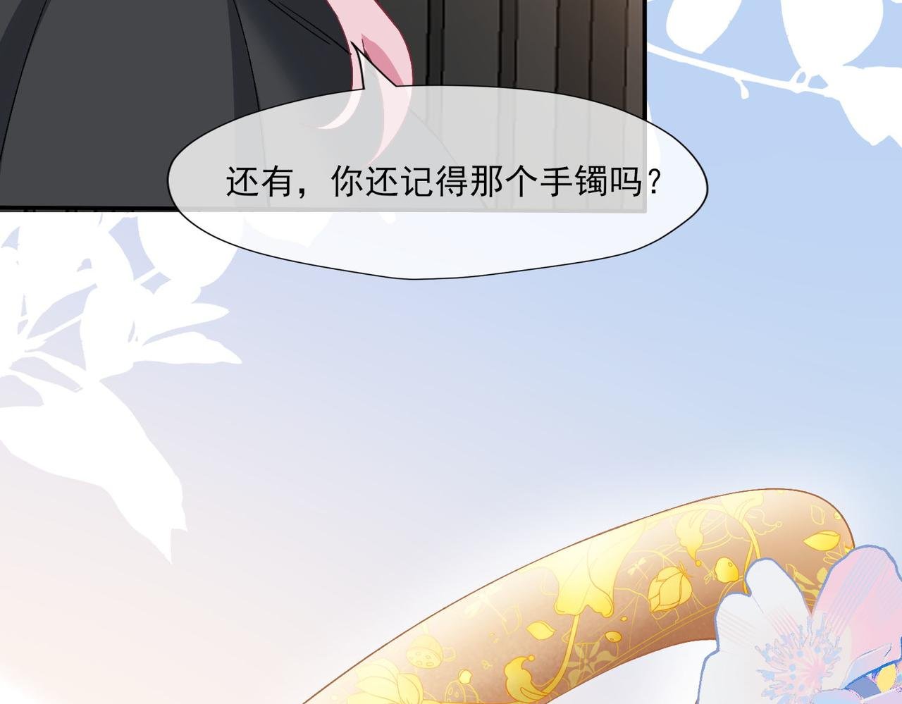 41 萨维尔被冤枉带走...