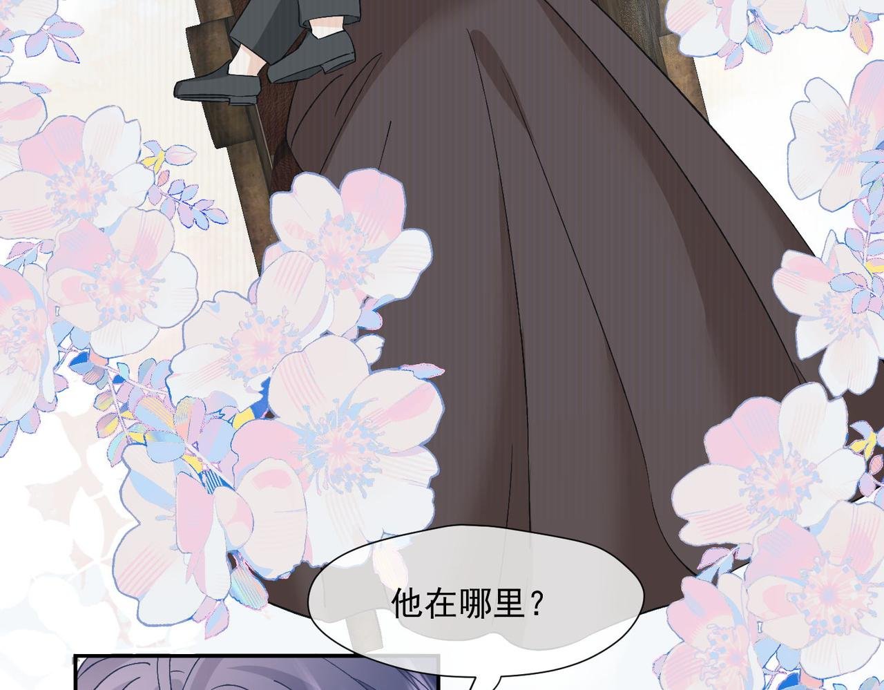 41 萨维尔被冤枉带走...