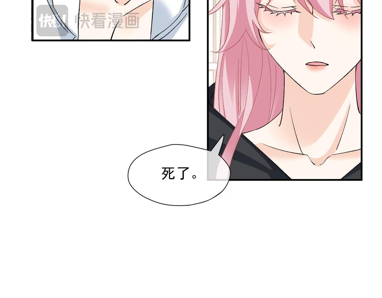 41 萨维尔被冤枉带走...