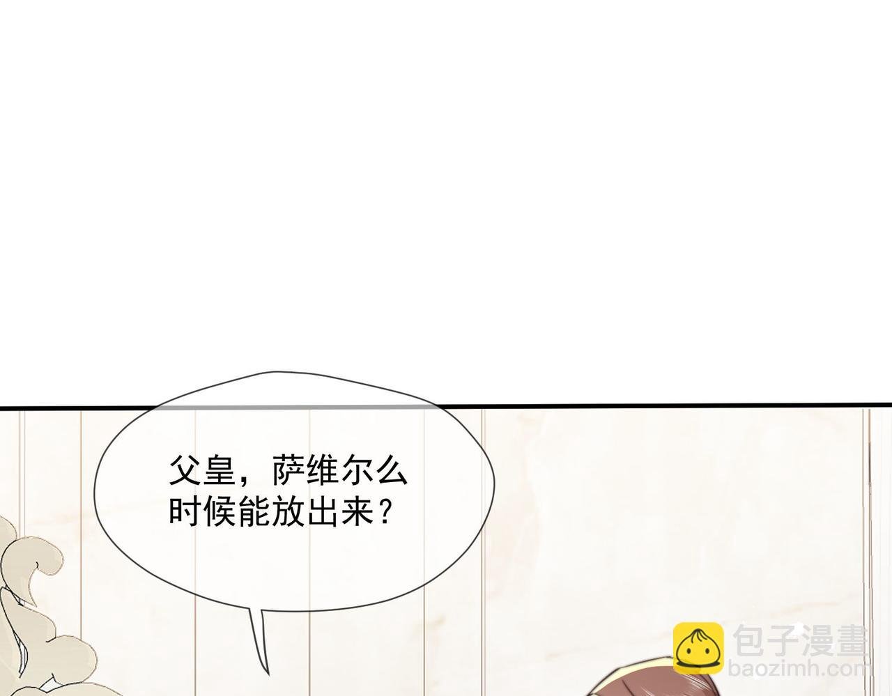 42 萨维尔被施鞭刑......