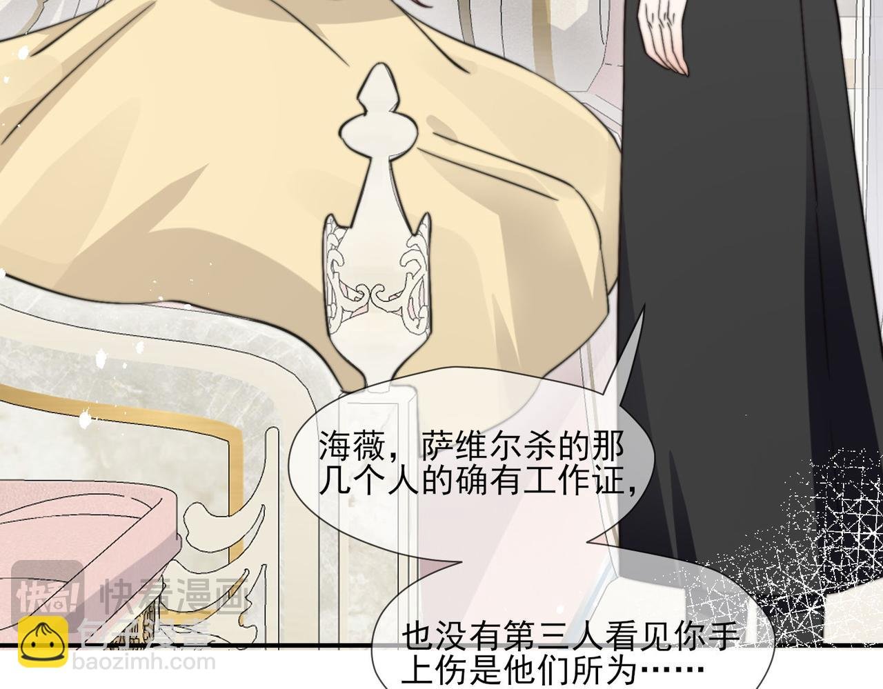 42 萨维尔被施鞭刑......