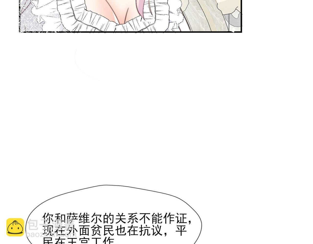 42 萨维尔被施鞭刑......