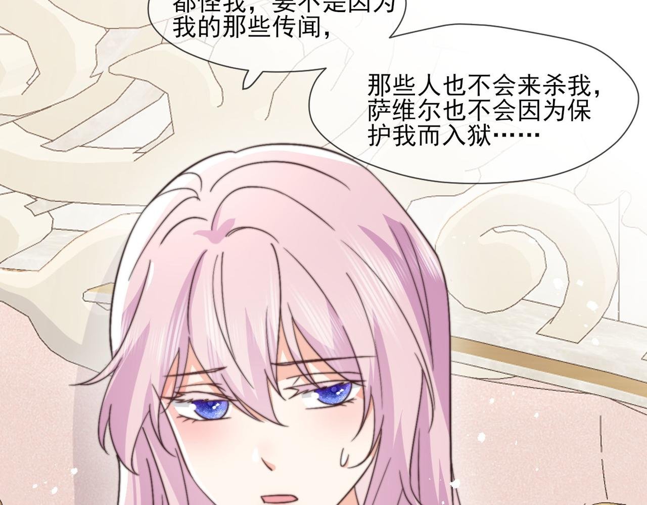 42 萨维尔被施鞭刑......