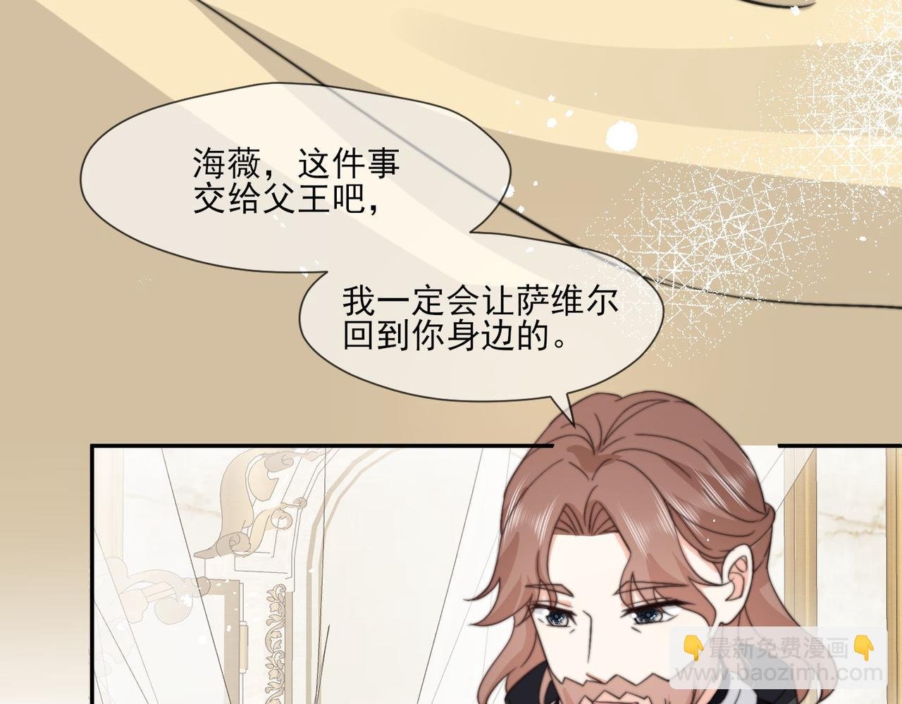 42 萨维尔被施鞭刑......