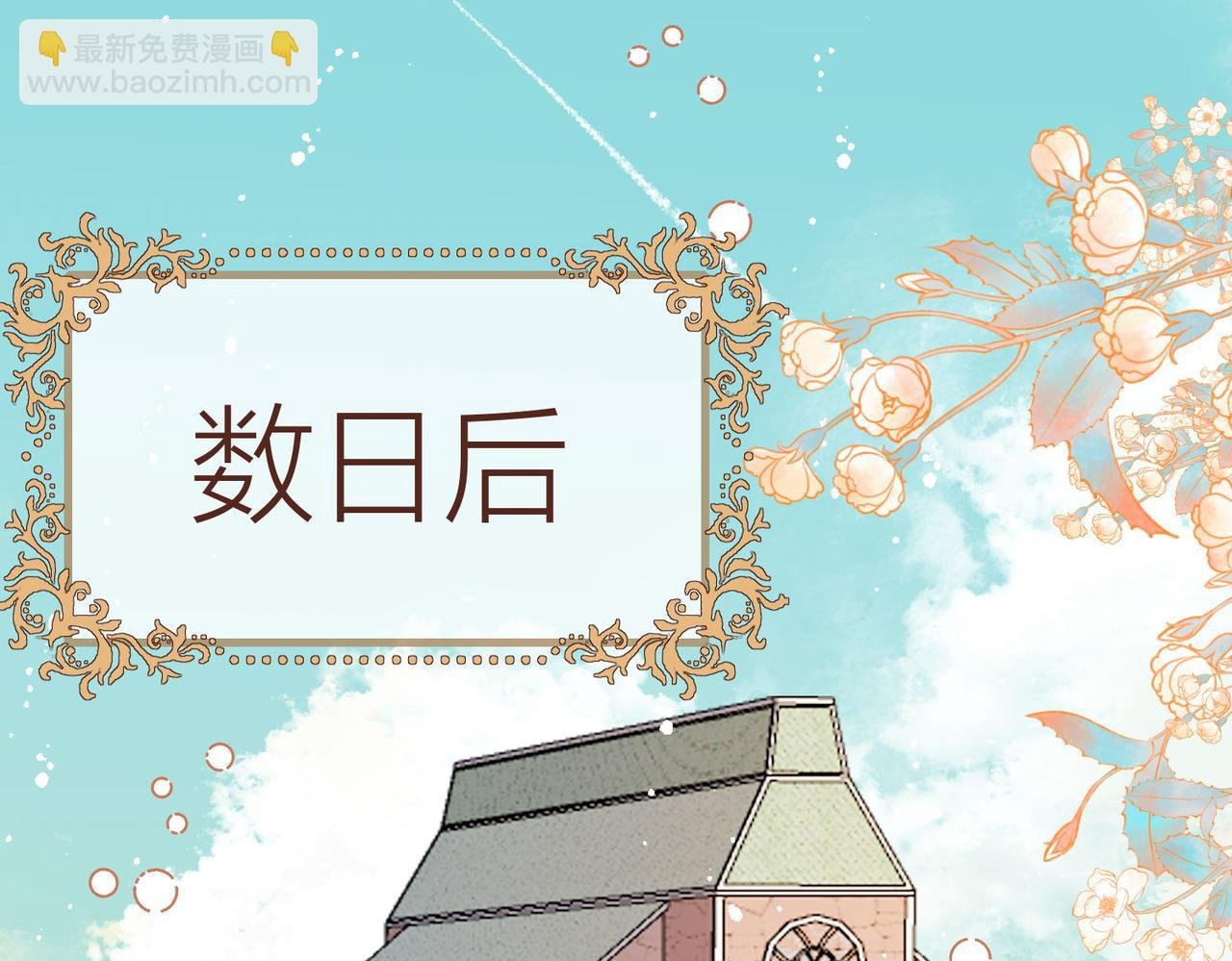 42 萨维尔被施鞭刑......