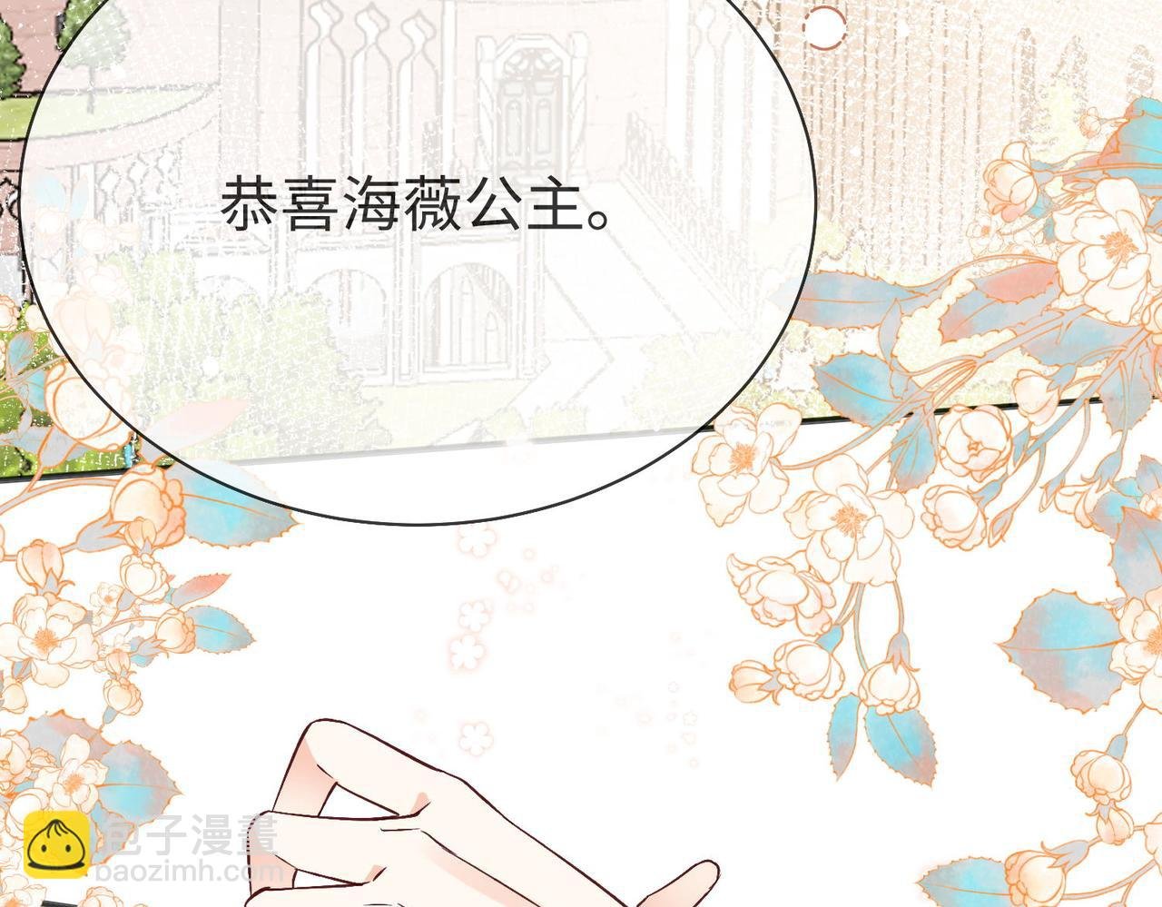 42 萨维尔被施鞭刑......