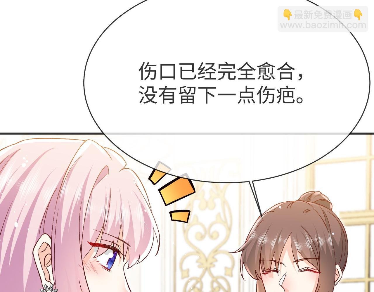 42 萨维尔被施鞭刑......