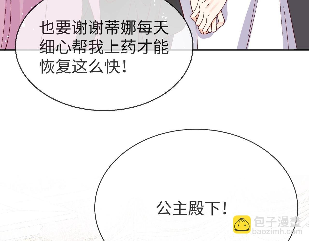 42 萨维尔被施鞭刑......