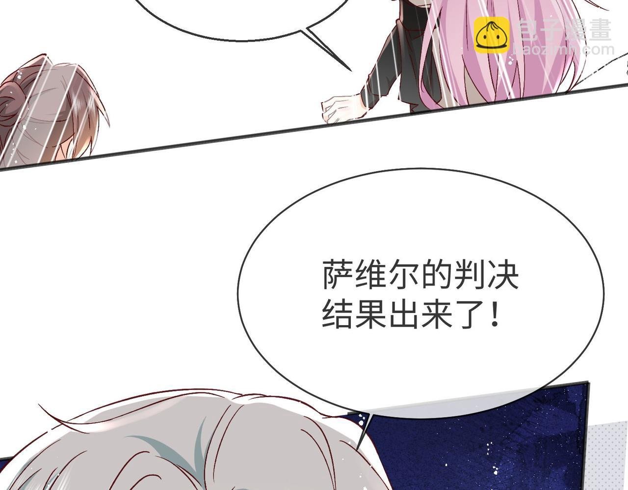 42 萨维尔被施鞭刑......