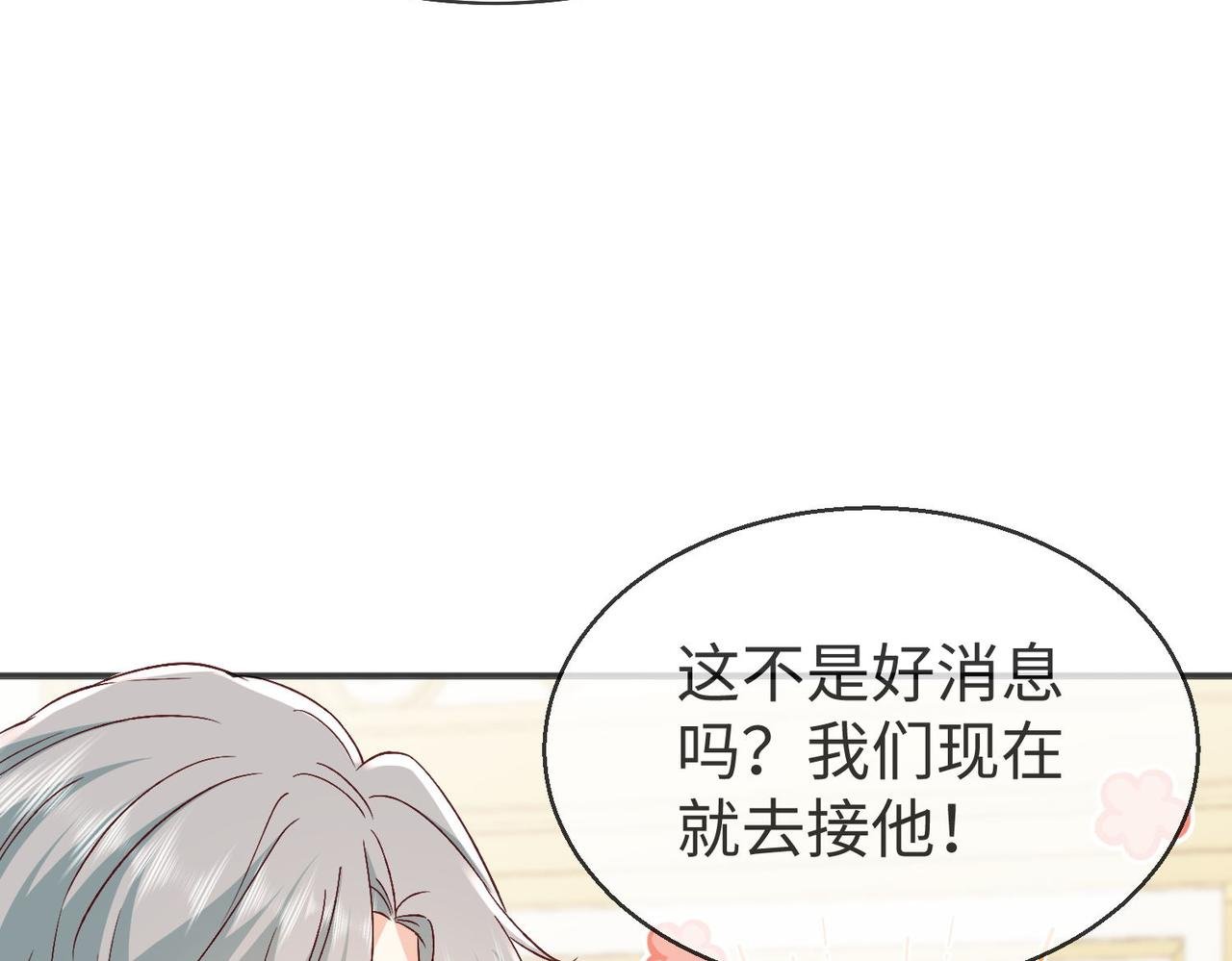 42 萨维尔被施鞭刑......