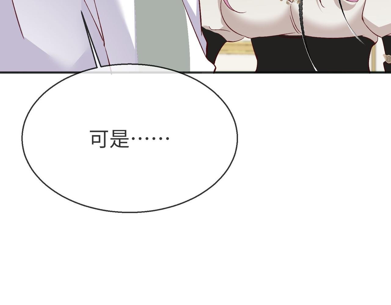 42 萨维尔被施鞭刑......