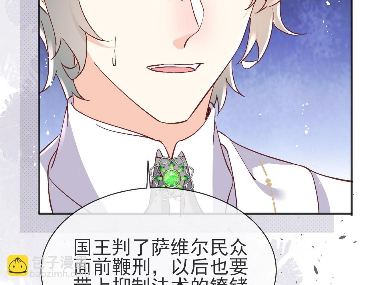 42 萨维尔被施鞭刑......
