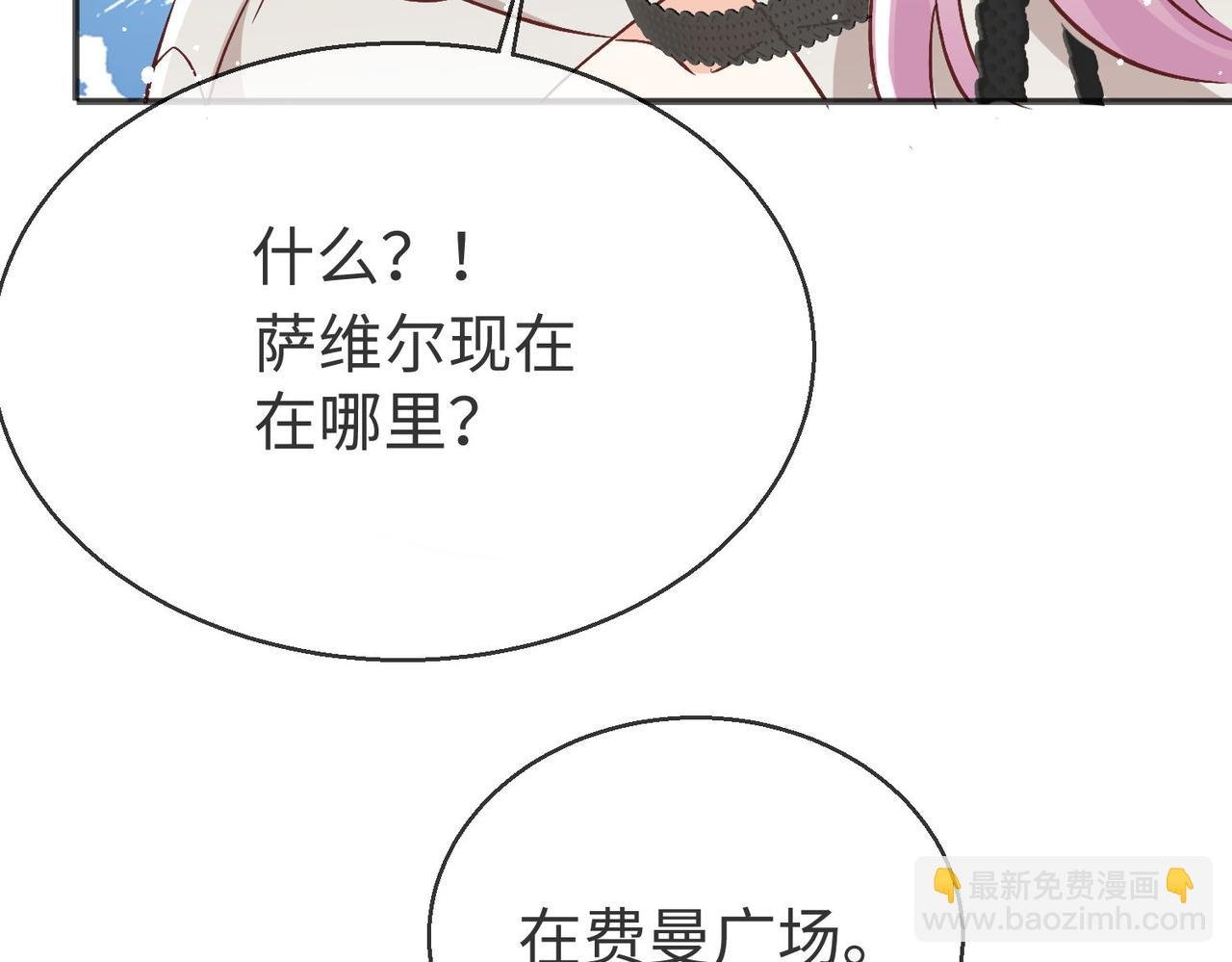 42 萨维尔被施鞭刑......
