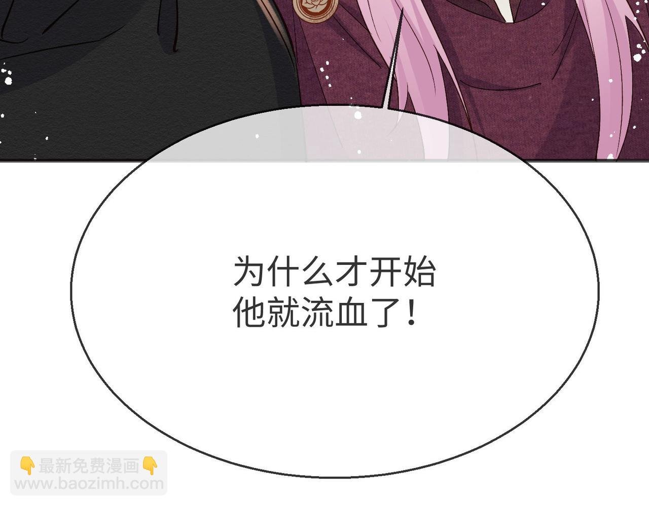 43 为了救萨维尔......
